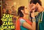 Zara Hatke Zara Bachke Review: Heed The Warning Embedded In The Title - Best Avoided